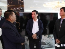 熱烈慶?！昂颖笔±蠈?zhuān)家工作站”牌匾授予儀式在亞歐果仁有限公司舉行